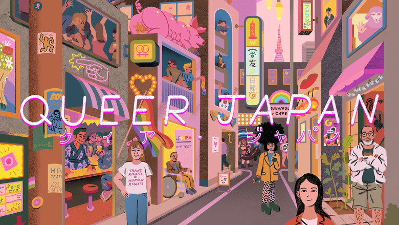 Queer Japan still 2
