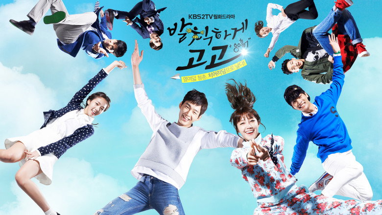 Cheer Up! still 7