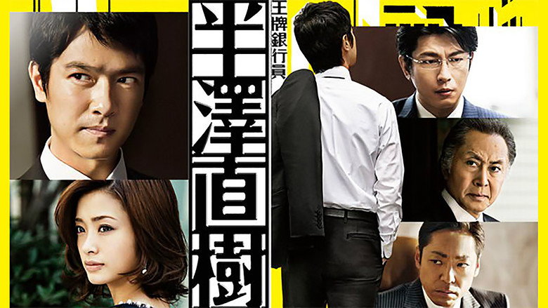 Hanzawa Naoki still 5