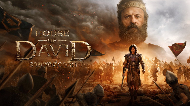 House of David still 2