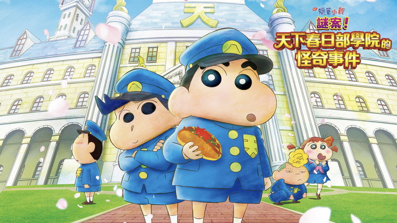 Crayon Shin-chan: Shrouded in Mystery! The Flowers of Tenkazu Academy still 4