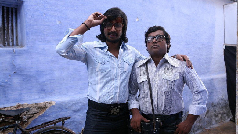 Mundasupatti still 3