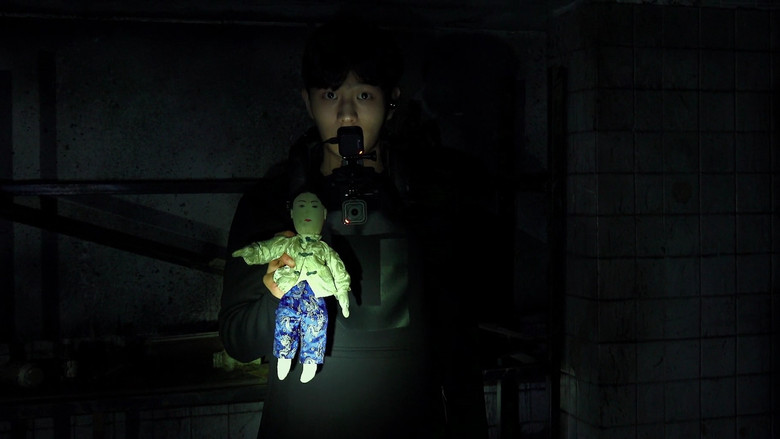 Gonjiam: Haunted Asylum still 4