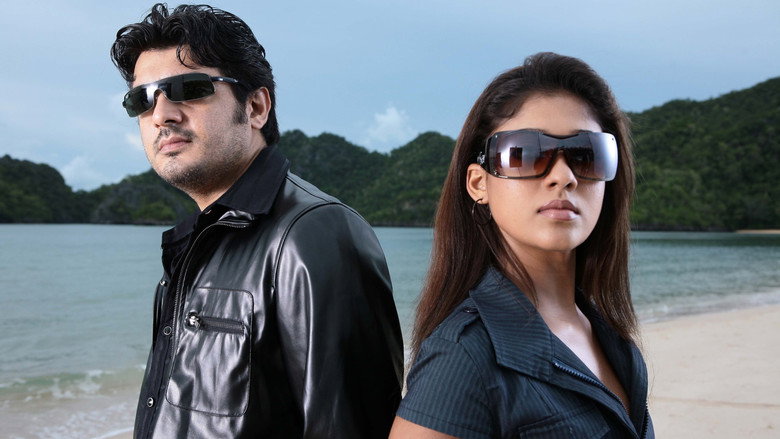 Billa still 2