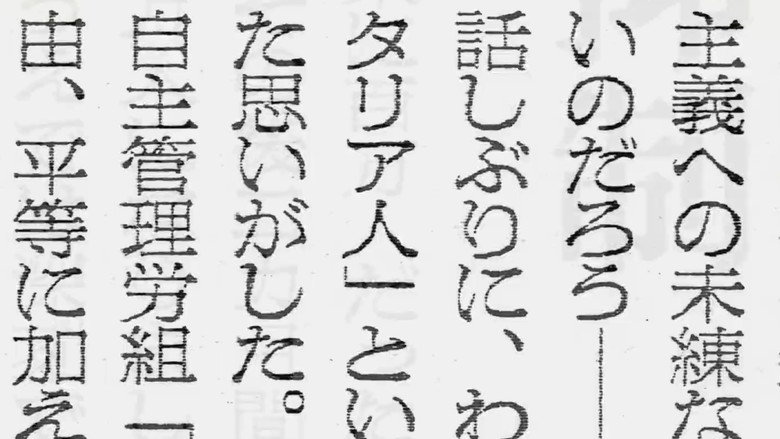 PAPERS still 1