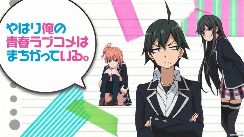 My Teen Romantic Comedy SNAFU still 8