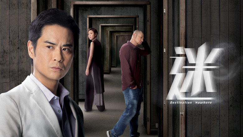 Destination Nowhere still 1