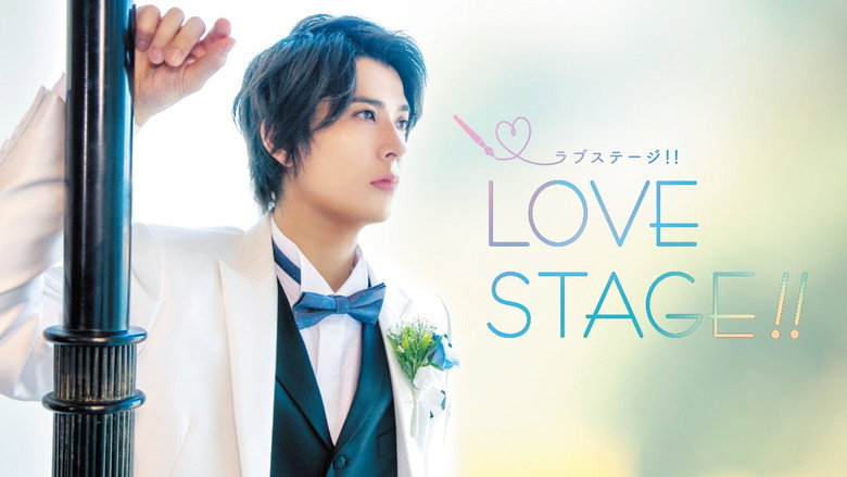Love Stage!! still 3