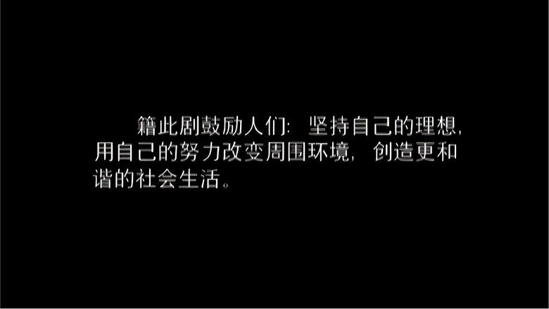 岁月 still 4