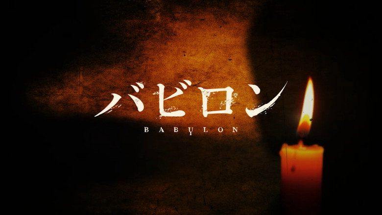 Babylon still 3