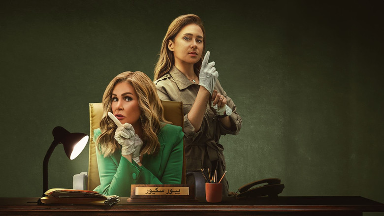 Rose & Layla still 1