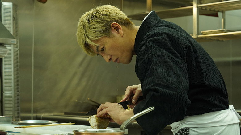 Grande Maison Tokyo Special still 2