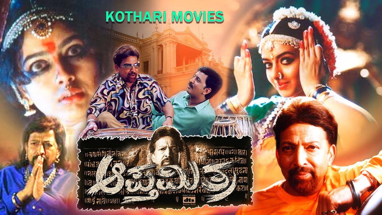 Apthamitra still 1