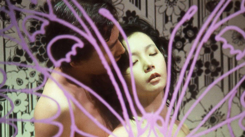 Rape Ceremony still 1