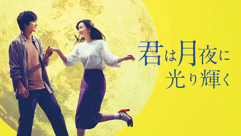 You Shine in the Moonlight still 2