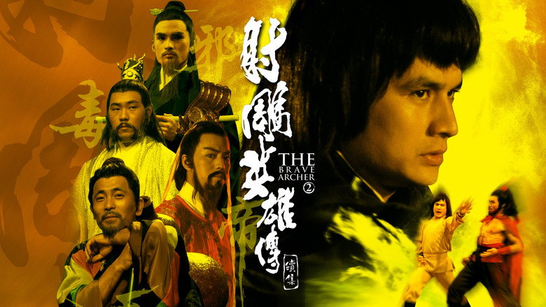 The Brave Archer 2 still 3