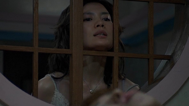 The Wayward Cloud still 4