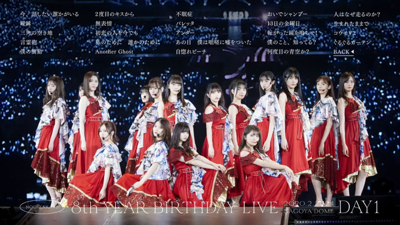 乃木坂46 8th YEAR BIRTHDAY LIVE 2020.2.21～2.24 NAGOYA DOME still 3