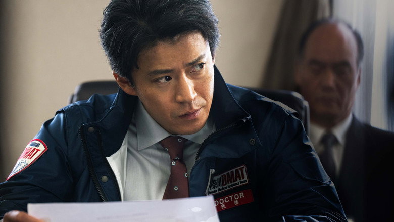 Frontline - Yokohama Bay still 5