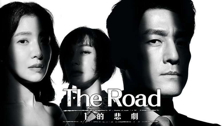 The Road: The Tragedy of One still 4