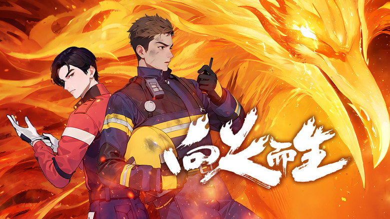 Rising in The Fire still 1