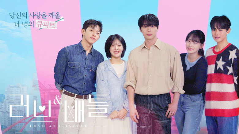 Love & Battle still 2