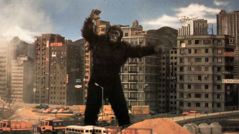 The Mighty Peking Man still 1