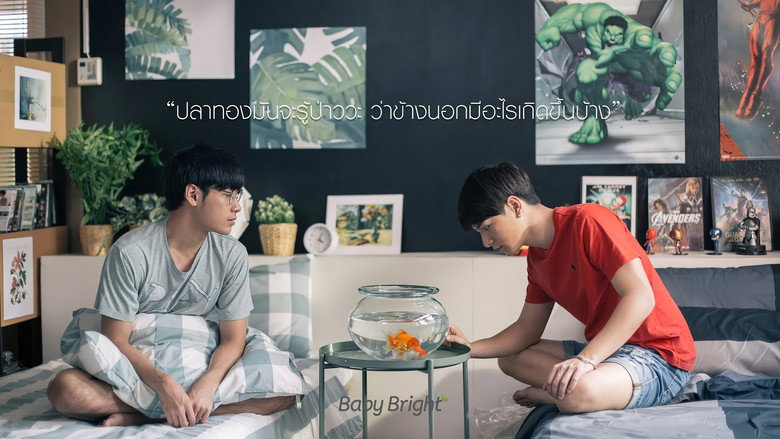 My Baby Bright still 1