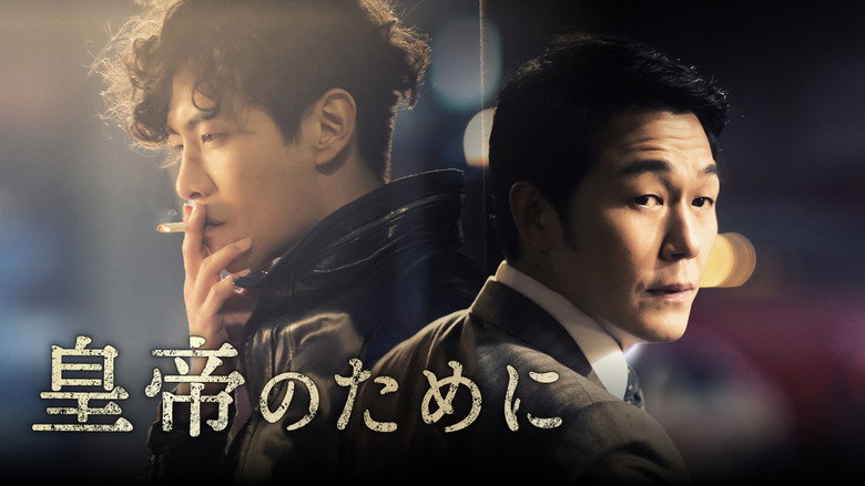 For the Emperor still 6