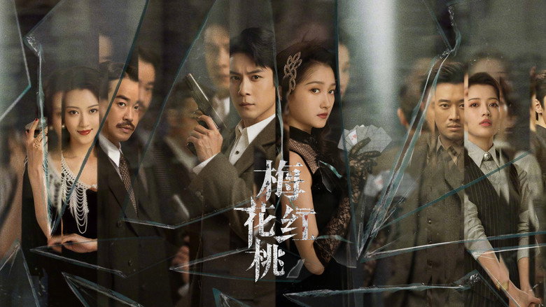 Mr. & Mrs. Chen still 1