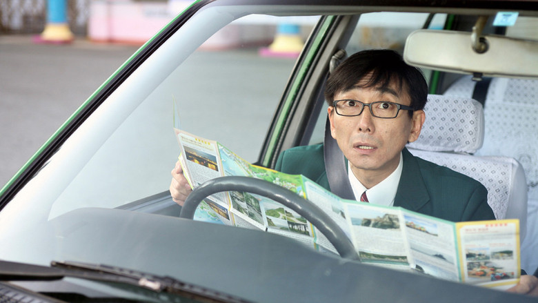 Tokyo Taxi still 7