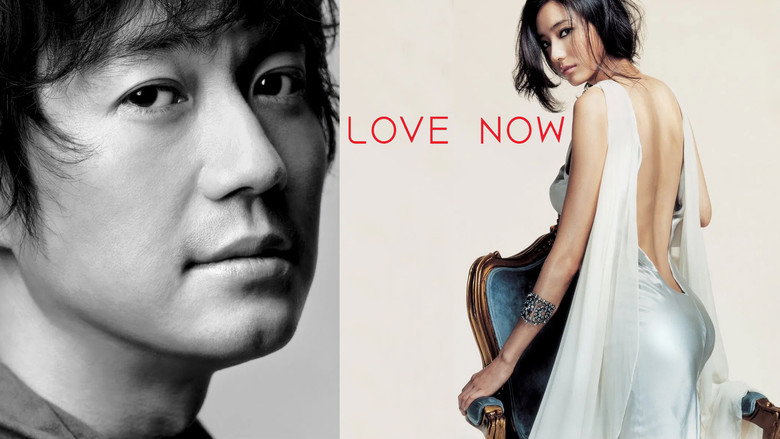Love Now still 6
