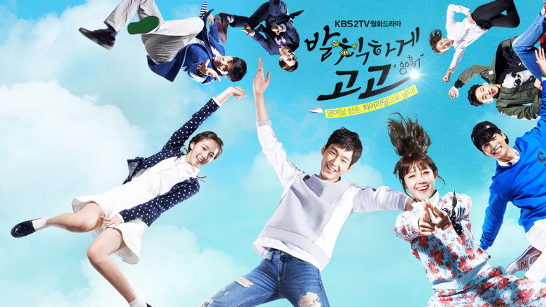Cheer Up! still 4