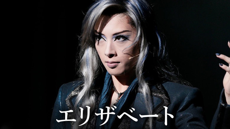 Elisabeth: The Rondo of Love & Death still 1