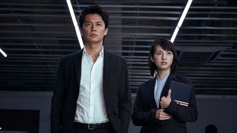 Manhunt still 8