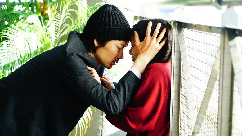 Homunculus still 3