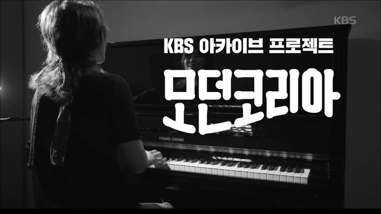 Modern Korea still 1