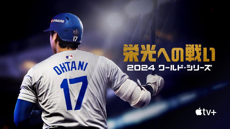 Fight for Glory: 2024 World Series still 5