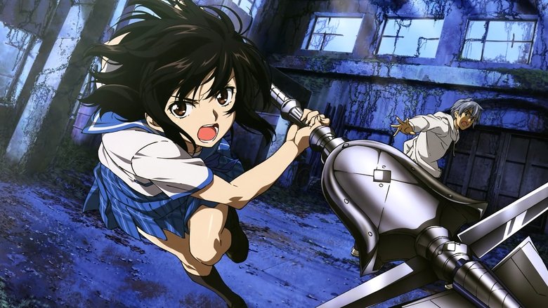 Strike the Blood still 1