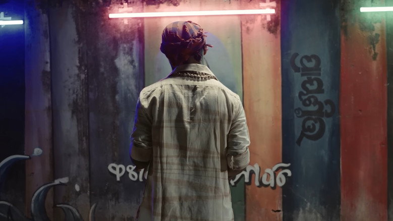 Byaase Sunucha still 8