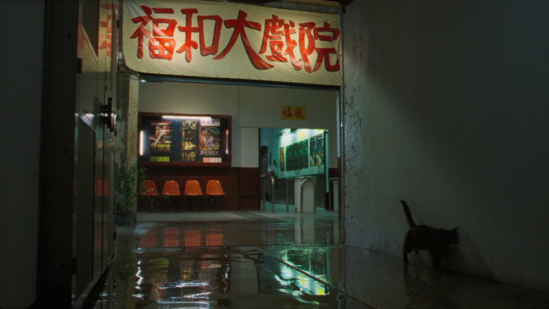 Goodbye, Dragon Inn still 4