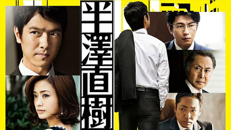 Hanzawa Naoki still 1
