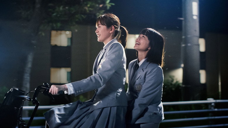 Chastity High still 2
