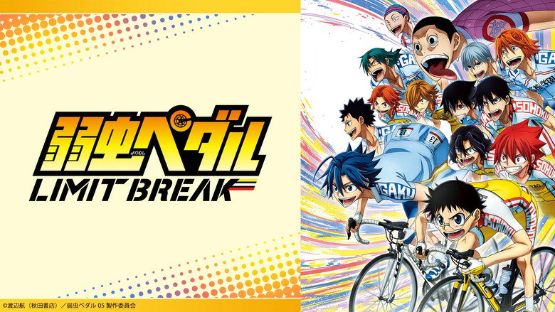 Yowamushi Pedal still 6