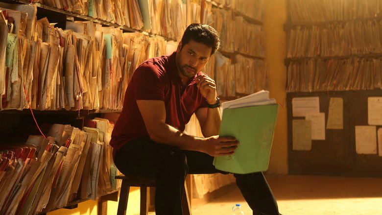 Adanga Maru still 1