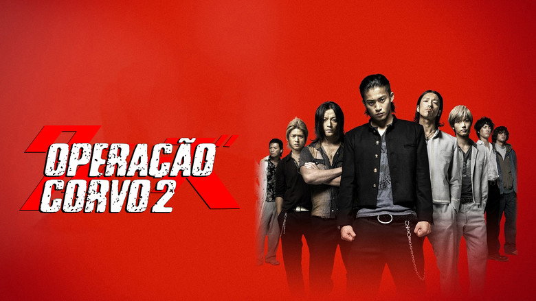 Crows Zero II still 3