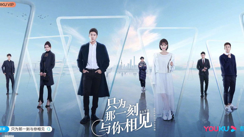 Fate still 3