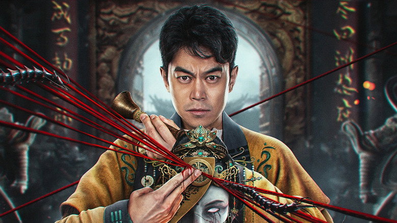 Horror Legend of Miao Ling still 2