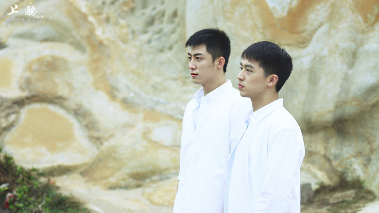 Addicted still 8