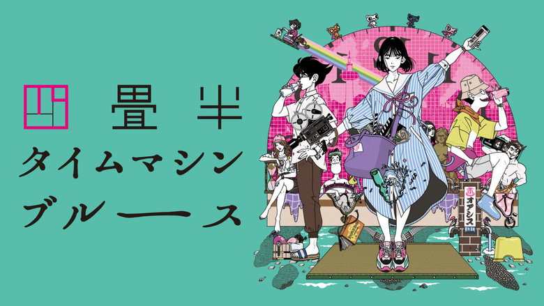 The Tatami Time Machine Blues still 2